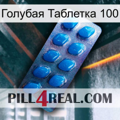 Голубая Таблетка 100 viagra1